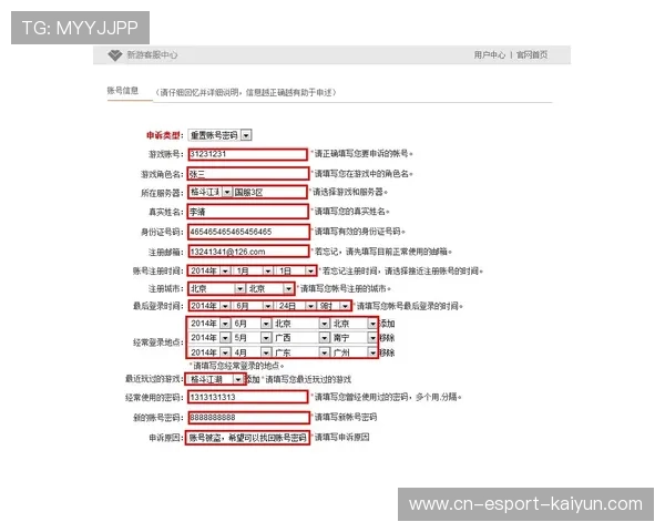 琑队如何完善青训选材的公平与公开流程，青训队员是什么意思